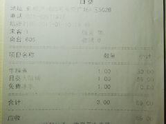 -日葵 大阪烧ひまり(仙霞路店)