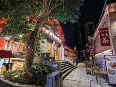 -重庆十八梯传统风貌区