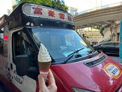 -富豪雪糕车流动点(尖沙咀店)