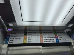 点击看大图 -上海市儿童医院(泸定路院区)