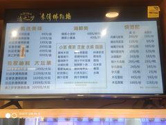 -李清佛跳墙|福建省十大名厨之首(后江埭店)