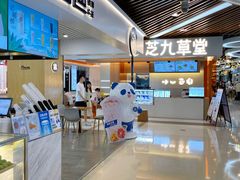 -茶百道(人信汇店)