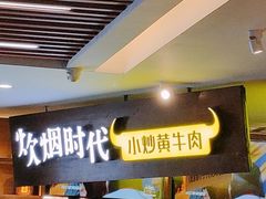 -7mall美食潮地标