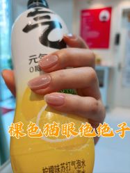 -赢韵美甲美睫瑞士净斑中心