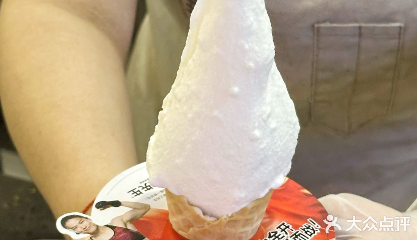 坐标北京，吃到了拉丝的五常稻香冰淇淋🍦