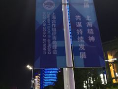 -青岛葡萄酒博物馆