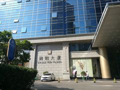 -鹏润大厦