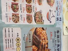 -黄记煌三汁焖锅(首创奥特莱斯店)