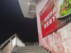 -海底捞火锅(奥体南路店)