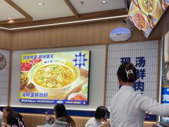 -粉小主·贵州酸汤牛肉粉(南京仙林金鹰店)