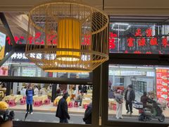 -宣威山野人家·现炒云南菜(金碧店)