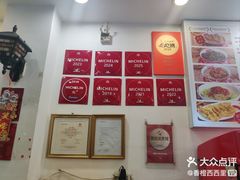 -竹园竹升面(西关总店)