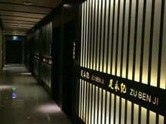 -足本纪·足道 SPA 简餐 小吃(文三西路店)