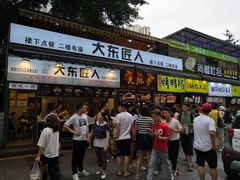 门面-八一好吃街·高品美食广场
