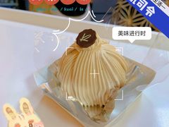 -凯司令西点房(虹桥路站店)