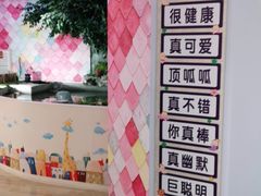 -星空布洛早教·托育(滨江店)