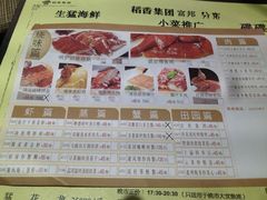 iphone_upload_pic-稻香酒家·33年老字号·港式粤菜(富邦中心店)