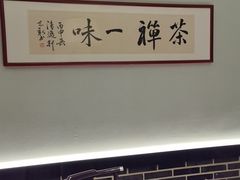 -映像威海·海鲜味道(市区店)