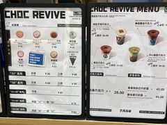 -巧克玩家·城市伴手礼(in88银泰店)