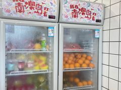 -南澳岛打卡果汁冰公司