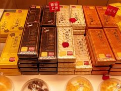 -好利来(阜成门店)