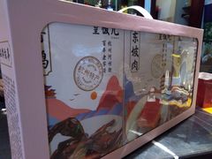 -皇饭儿·王润兴酒楼(河坊街店)