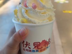 -伏小桃(雁塔MOMOPARK店)