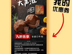 -必胜客(吾悦国际广场店)