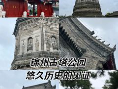 -古塔公园