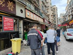 -老贵阳全牛粉(尚义路店)