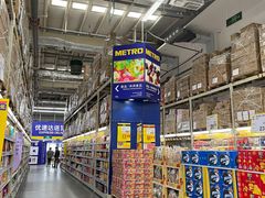 -麦德龙(郑东店)