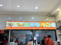 -张明富面皮店(东大街店)
