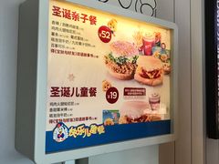 -肯德基(常熟万达店)