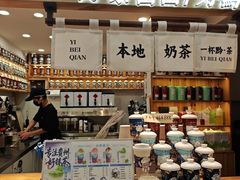 -一杯黔茶(西江千户苗寨古街店)