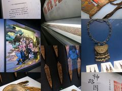 -四川大学博物馆