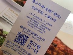 -赤火牛排(金狮广场店)