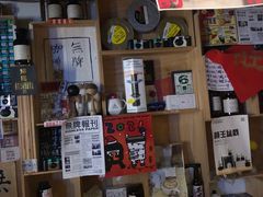 -无牌咖啡&酒馆