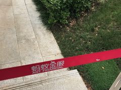 -阿里中心·杭州Z空间