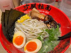 -寸屋拉面(凯德晶萃店)