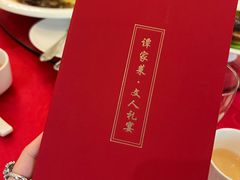 -北京饭店谭家菜
