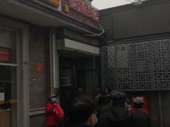 门面-天泽祥·鼓楼馒头(鼓楼店)