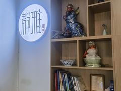 -静雅推拿(科院店)