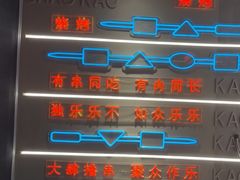 -粟氏天府·东北烧烤(江南兴隆街店)