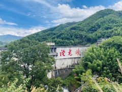 -平江沱龙峡漂流