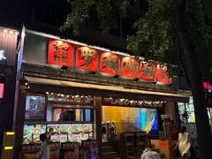 -奎星楼街