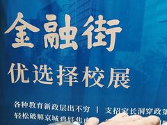 -国家会议中心大酒店