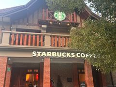 -星巴克臻选(思南公馆店)