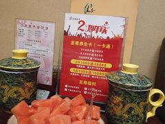 -汤泉良子(金源店)