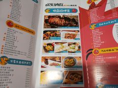 -纳瓦新疆菜(银都店)
