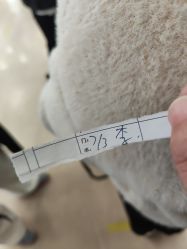 -大连市妇女儿童医疗中心